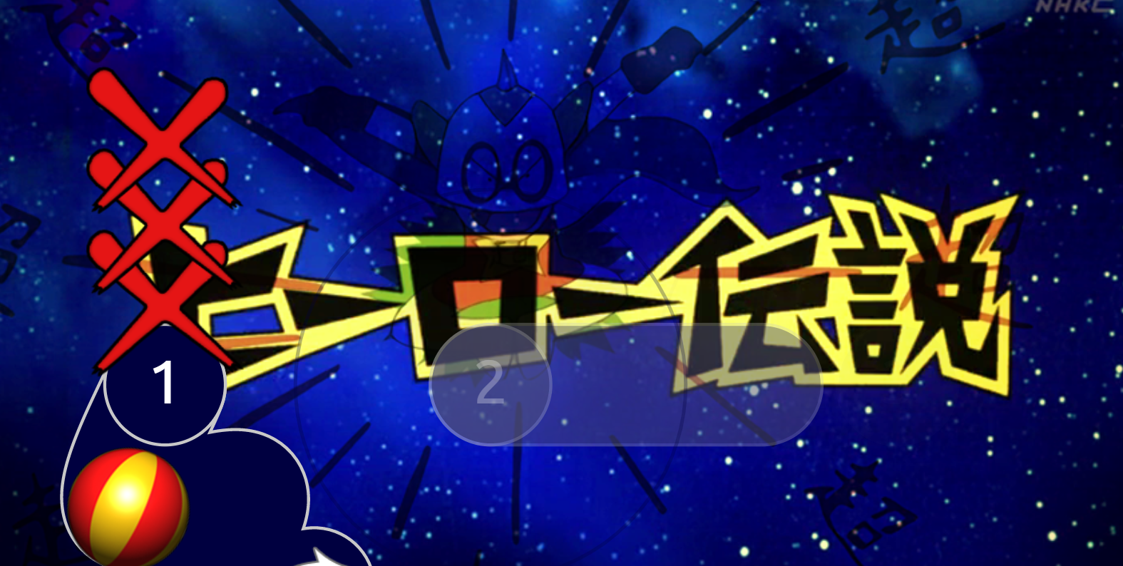 osu! Online Game Play osu! Online Online for Free at YaksGames