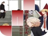 Anime Tokyo Revengers Piano Tiles Games