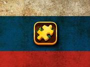 Daily Russian Jigsaw