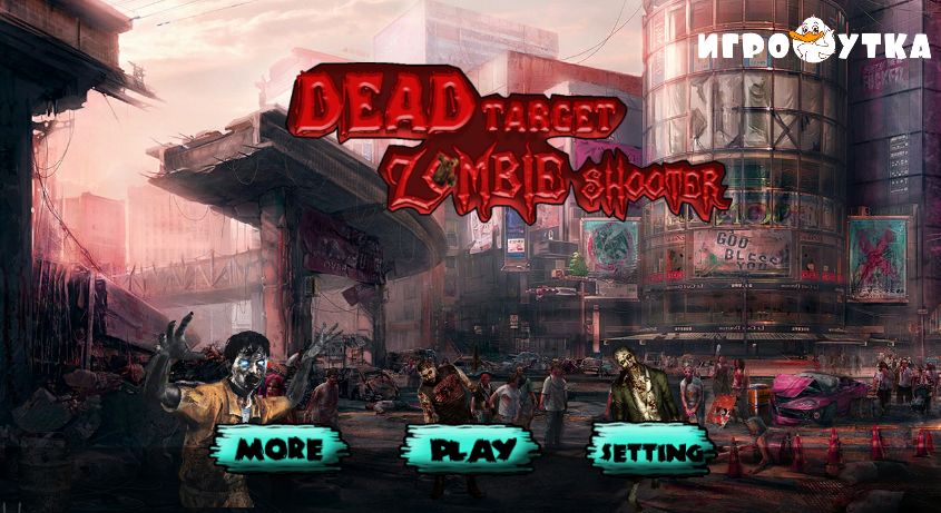 online zombie fps games no download