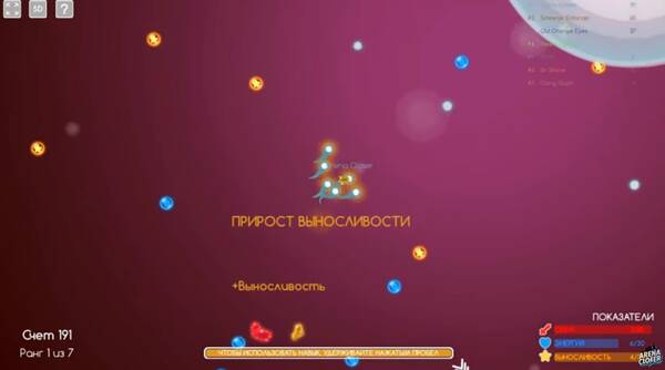 Ovar.io - Play Ovar io on Kevin Games