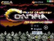 Contra 25th Anniversary